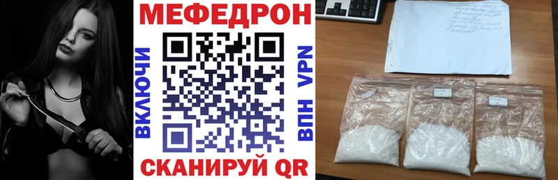 Купить закладку МАРИХУАНА Мефедрон Альфа ПВП Амфетамин Гашиш Корсаков