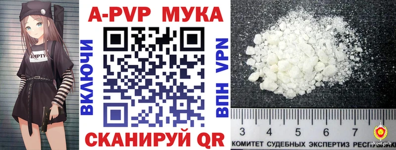 Alfa_PVP СК  Купить где  Корсаков 