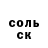 Кетамин VHQ RUSALDO PLAY