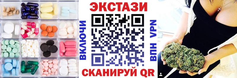 Купить закладки  Корсаков  Ecstasy TESLA 