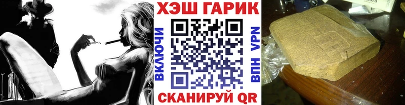 Купить закладки  Корсаков  ГАШ 40% ТГК 