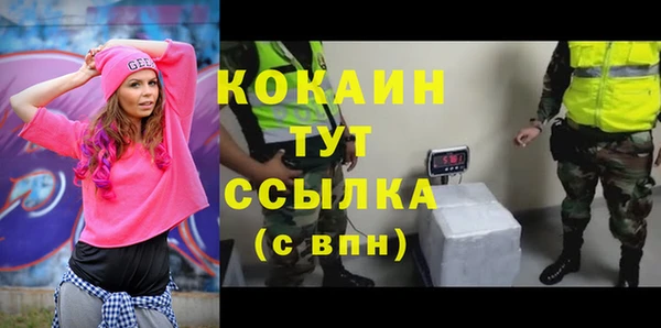 экстази Елабуга