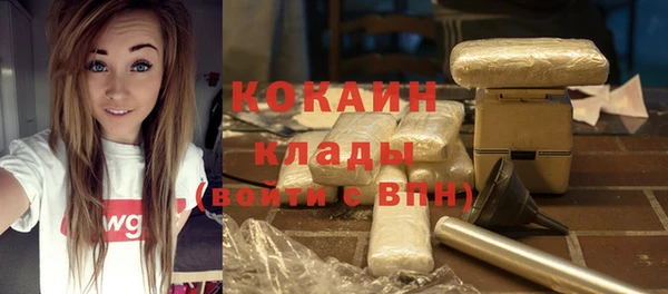 экстази Елабуга