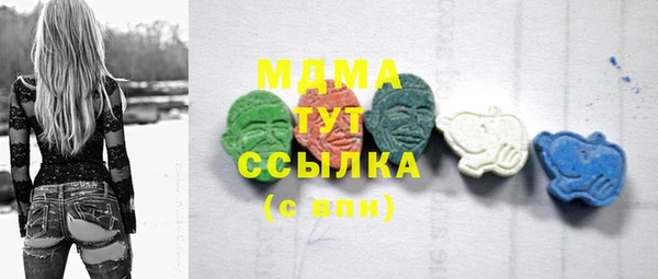 герыч Елизово