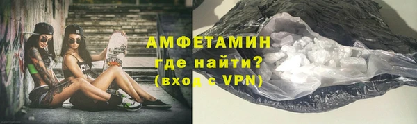 герыч Елизово