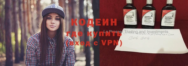 герыч Елизово