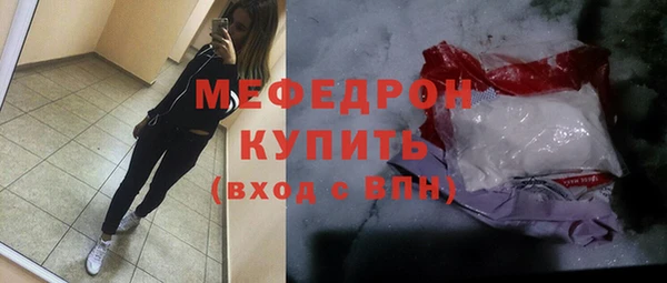 экстази Елабуга