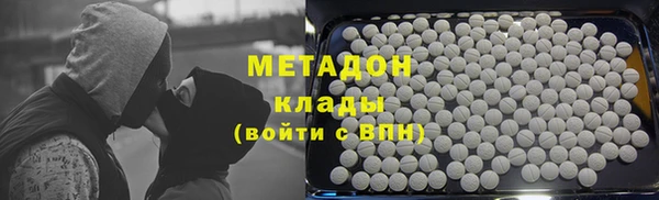 герыч Елизово
