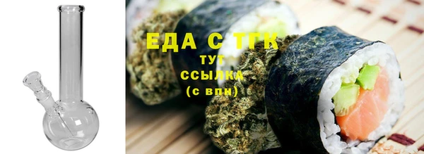 экстази Елабуга