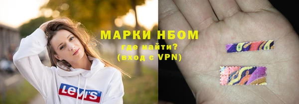 герыч Елизово