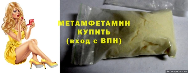 экстази Елабуга