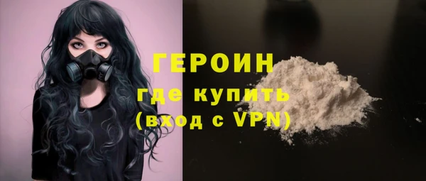 герыч Елизово