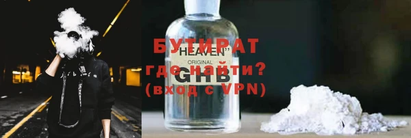 экстази Елабуга