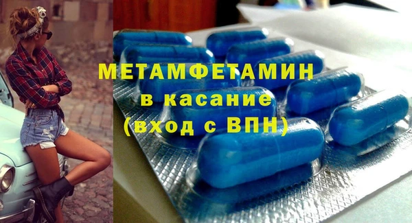 экстази Елабуга