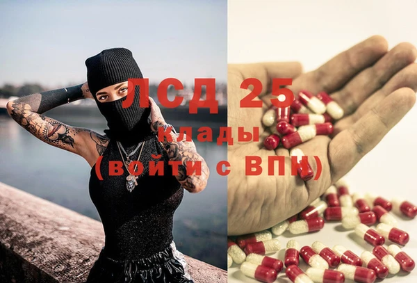 экстази Елабуга
