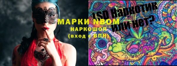 герыч Елизово