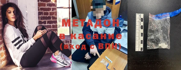 экстази Елабуга