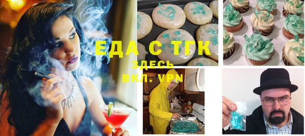 первитин Заволжье