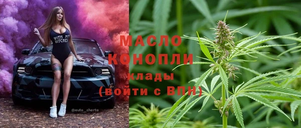 экстази Елабуга