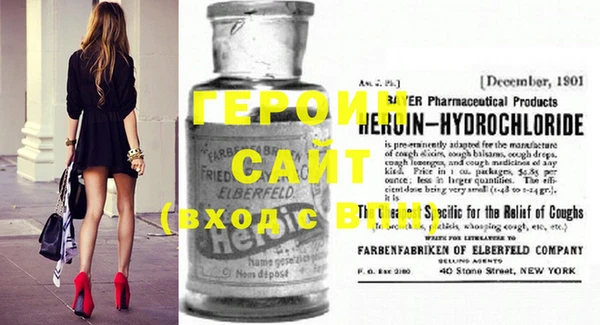 герыч Елизово
