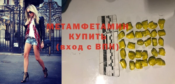 экстази Елабуга