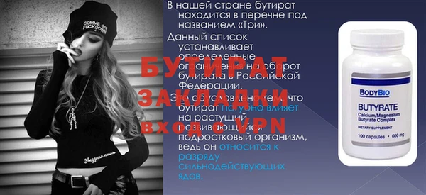 экстази Елабуга
