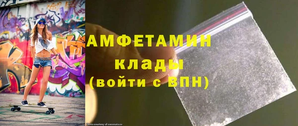 герыч Елизово