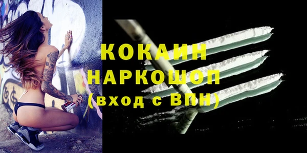 экстази Елабуга