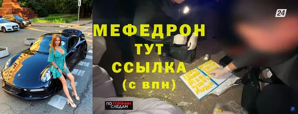 экстази Елабуга
