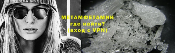 герыч Елизово