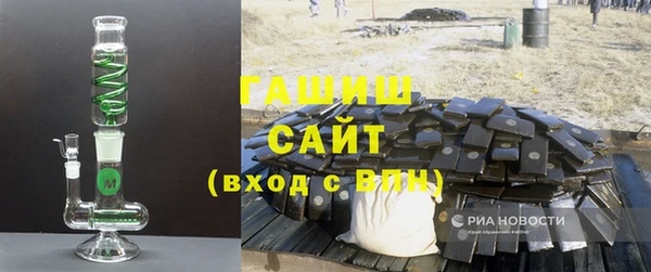 герыч Елизово