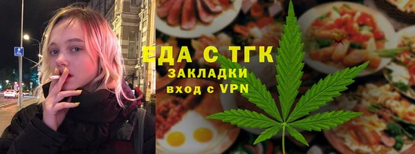 экстази Елабуга