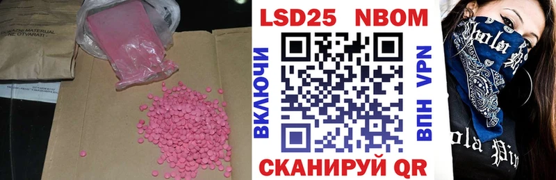Купить закладки  Корсаков  ЛСД экстази кислота 