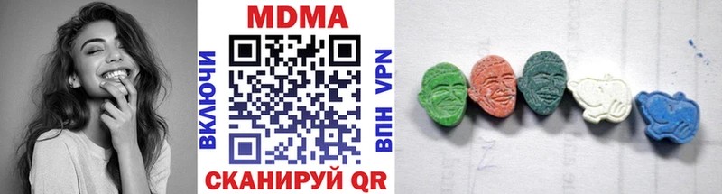 МДМА молли  Купить закладки  Корсаков 