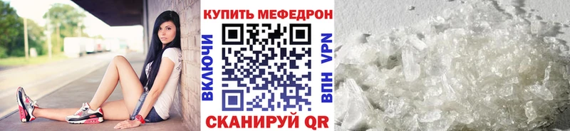 МЕФ VHQ  Корсаков 