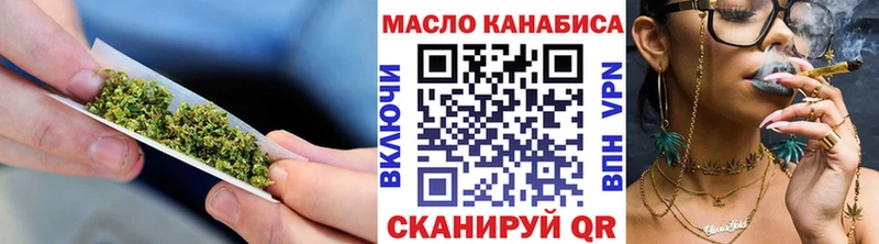 Купить где  Корсаков  Дистиллят ТГК Wax 
